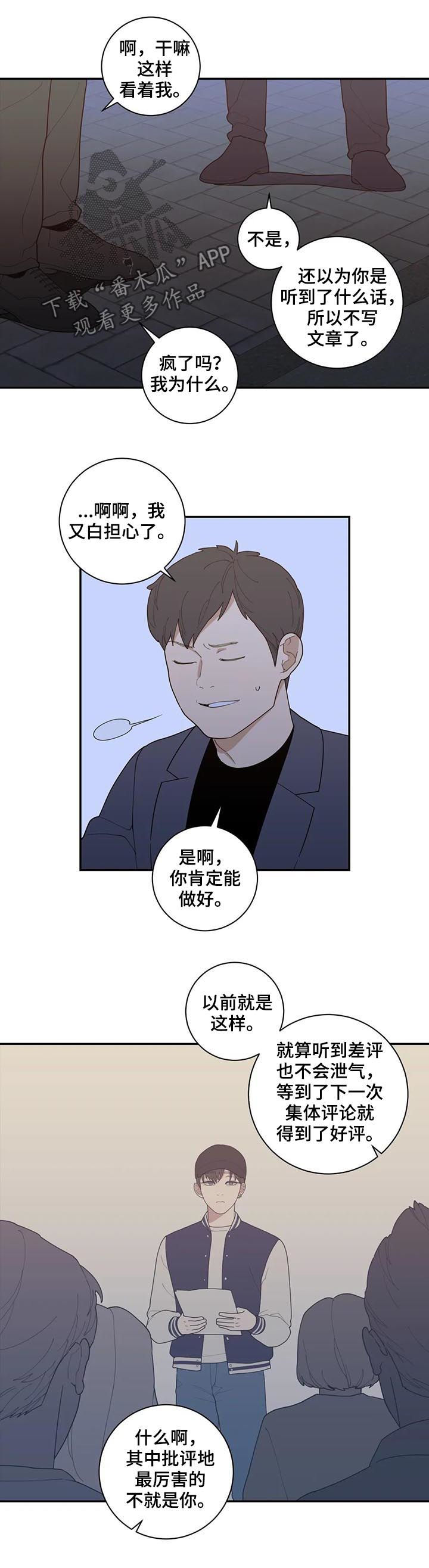 第171章：软柿子3
