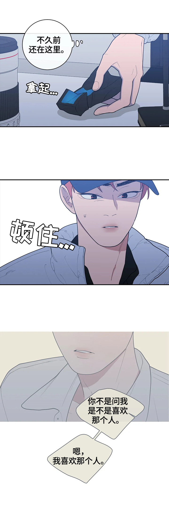 第117章：质问5