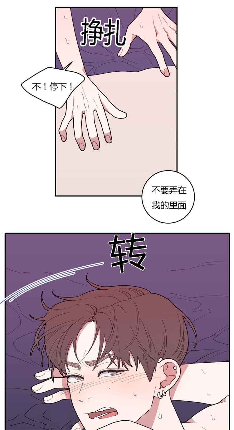 第28章：你要怎么做14