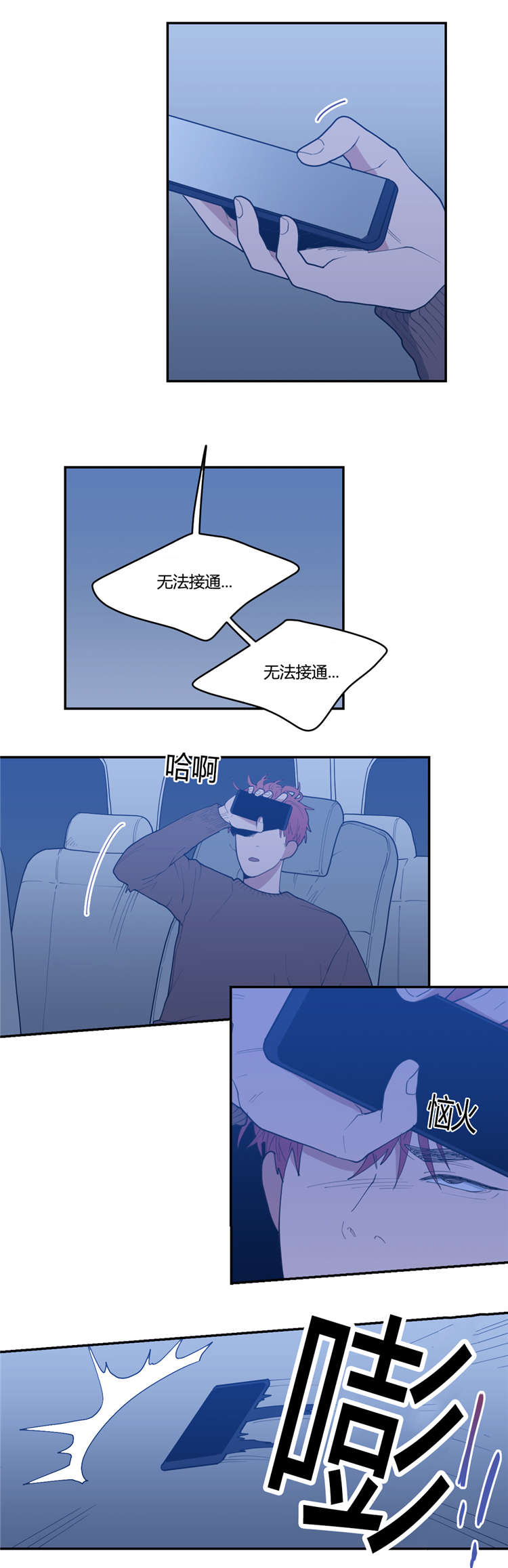 第22章：挂断15