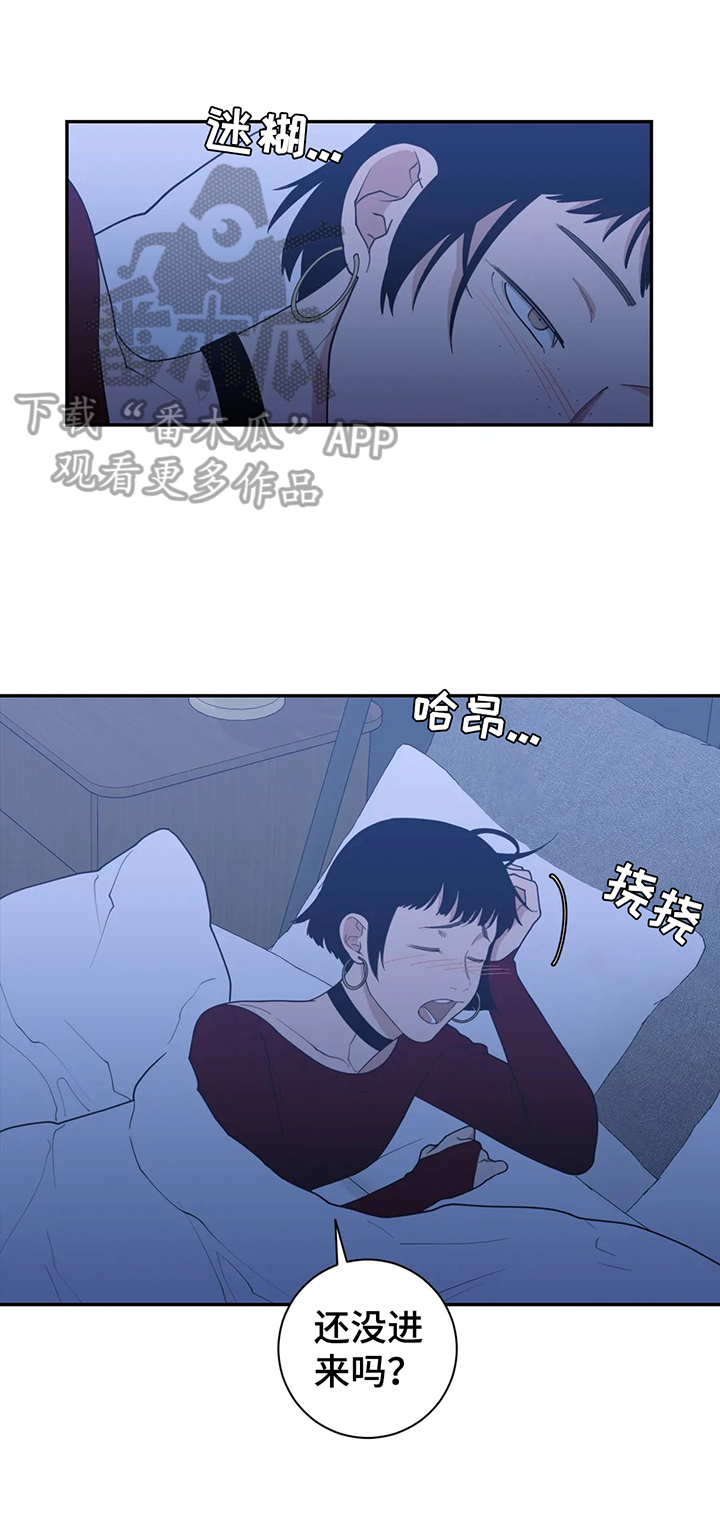 第146章：放轻松1