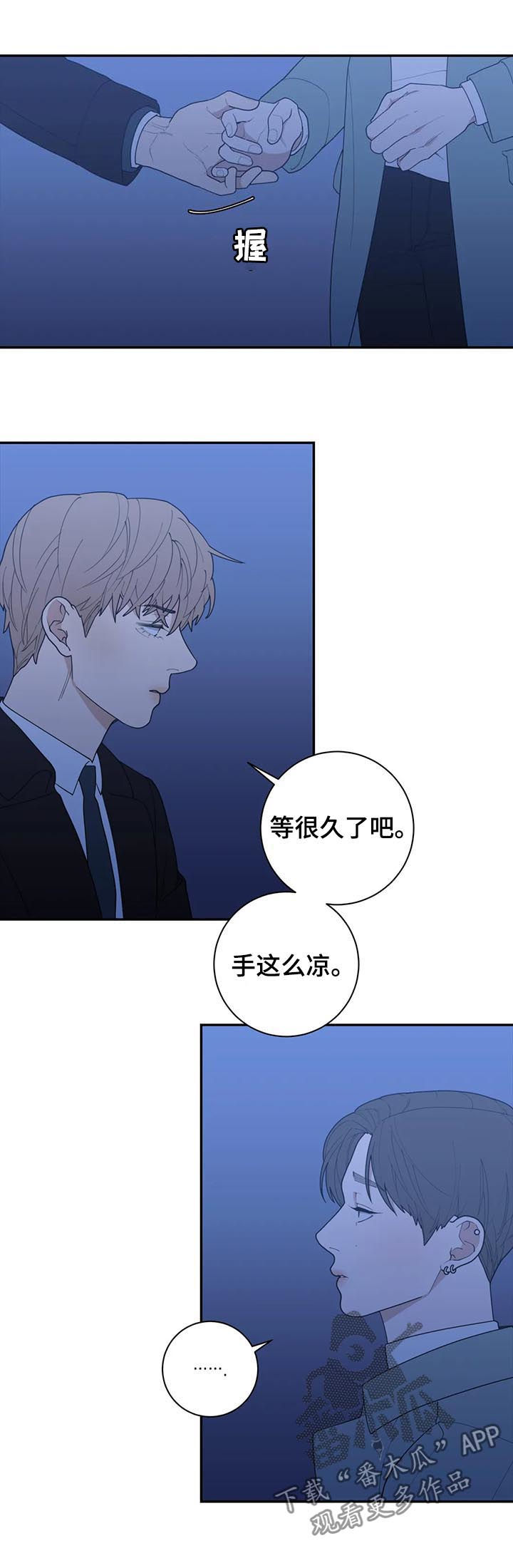 第184章：有话跟你说10