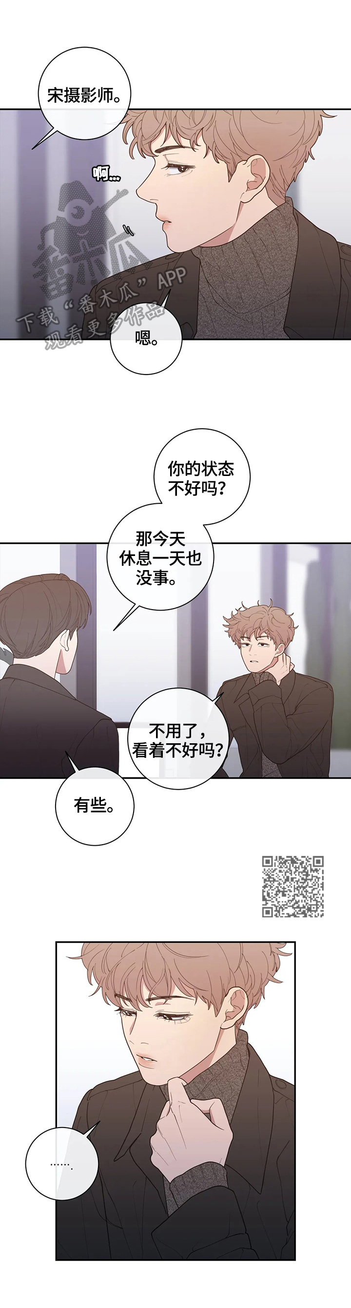 第121章：心思7
