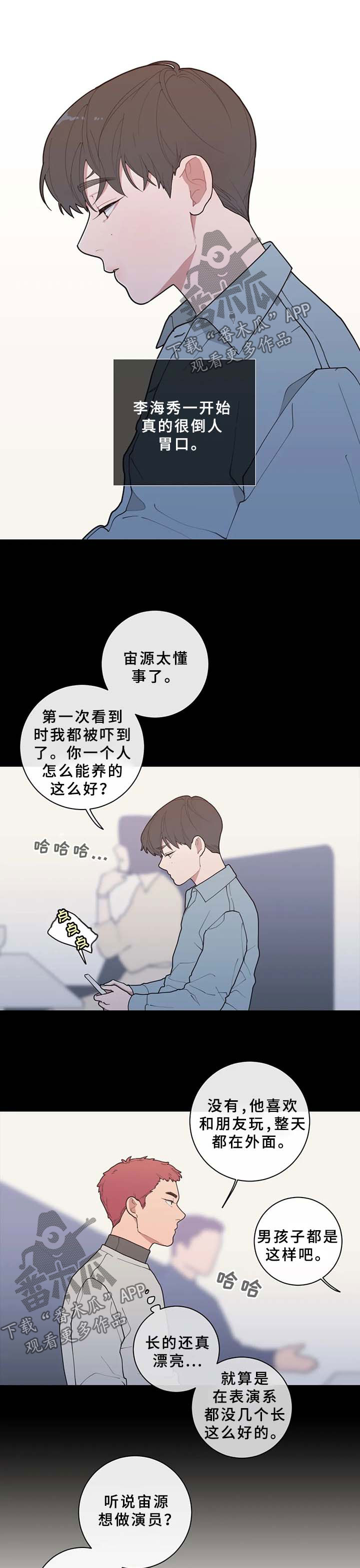 第71章：玩笑0