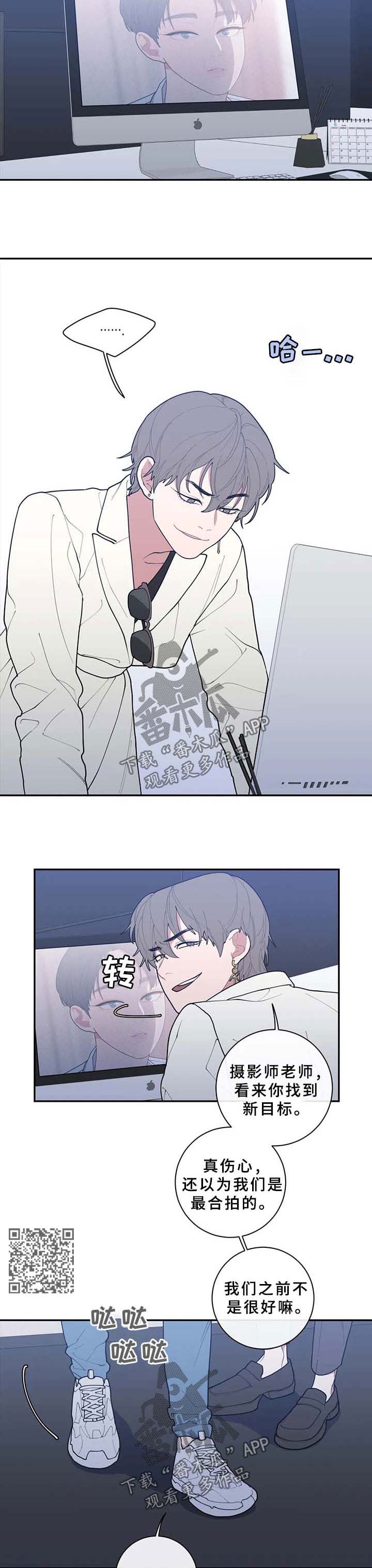 第75章：碍眼4