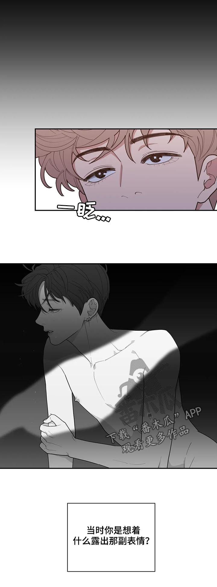 第173章：出名7