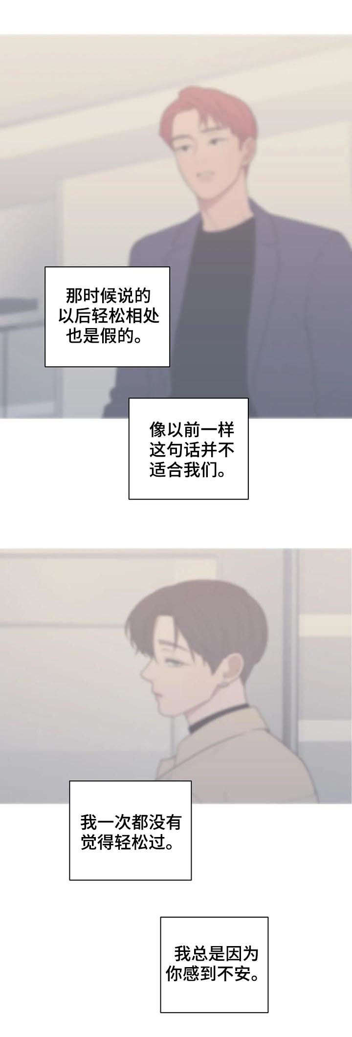 第181章：你是我的梦想9