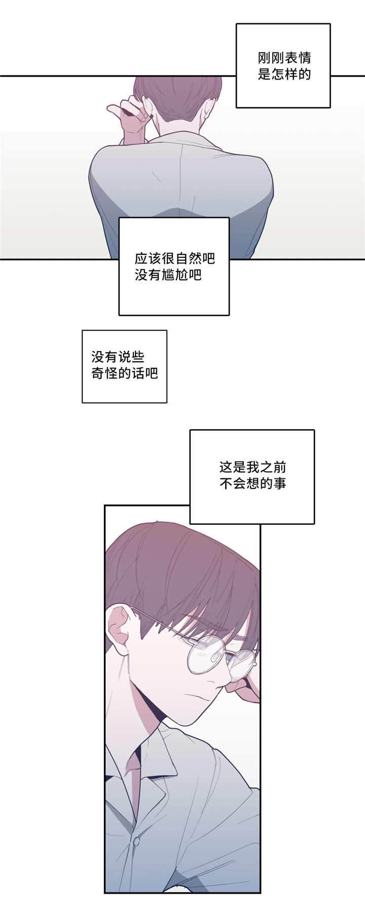 第47章：曾经家人1