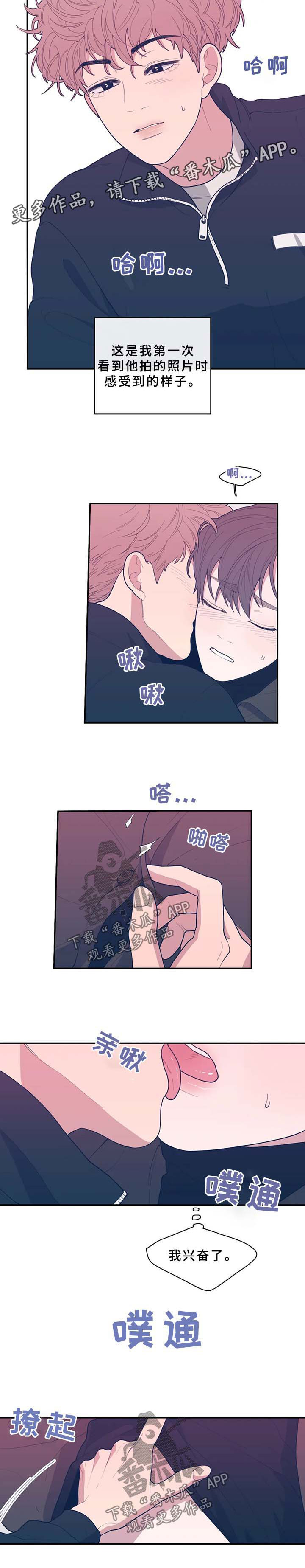 第63章：自私1