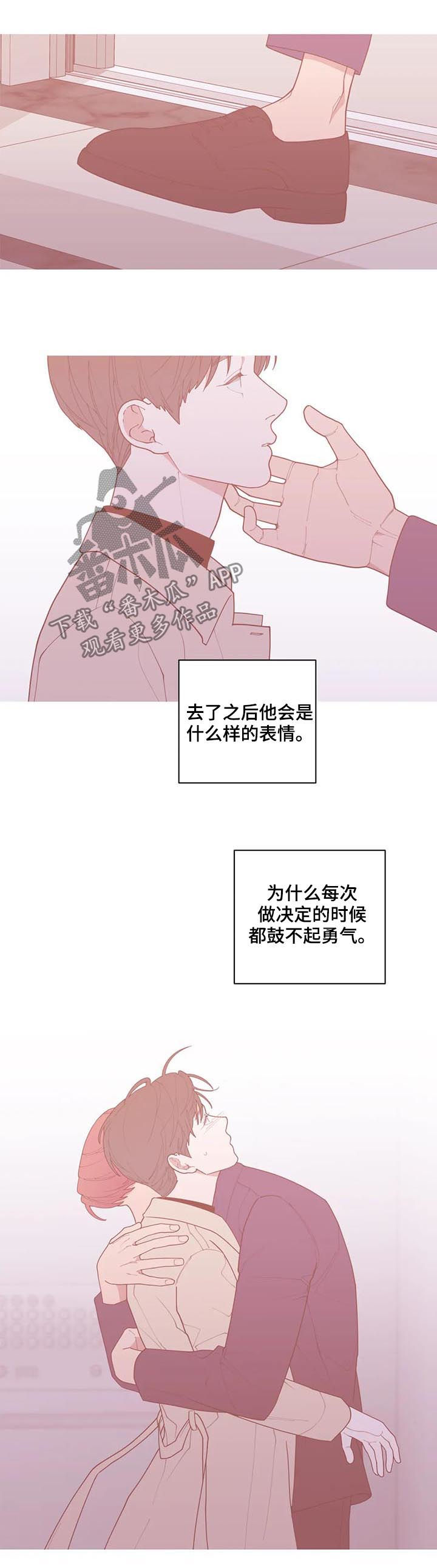 第170章：重写篇章5