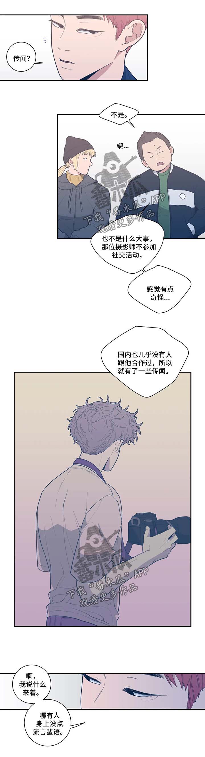 第49章：终于见面了5