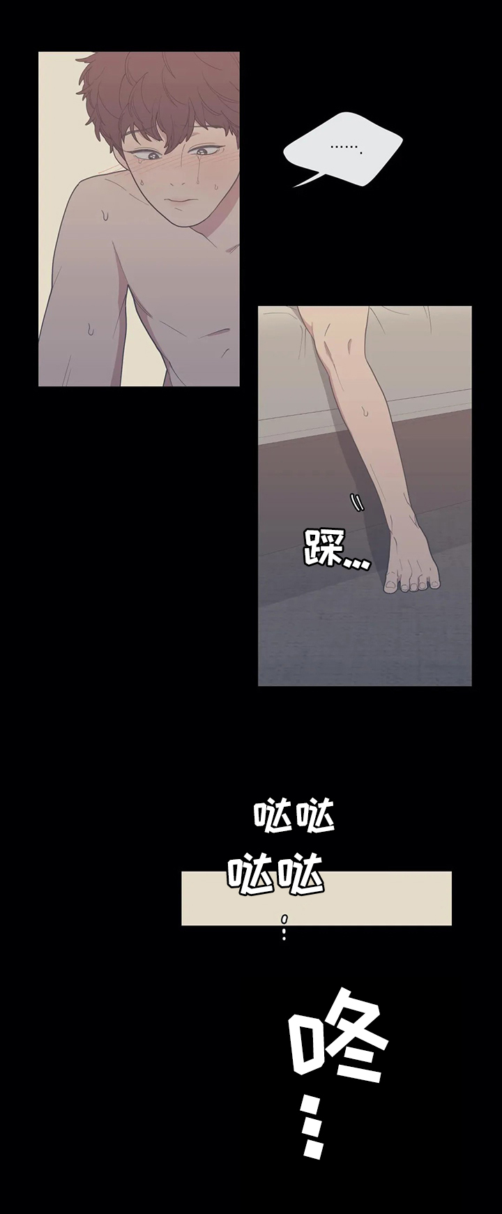 第106章：很难的事情2