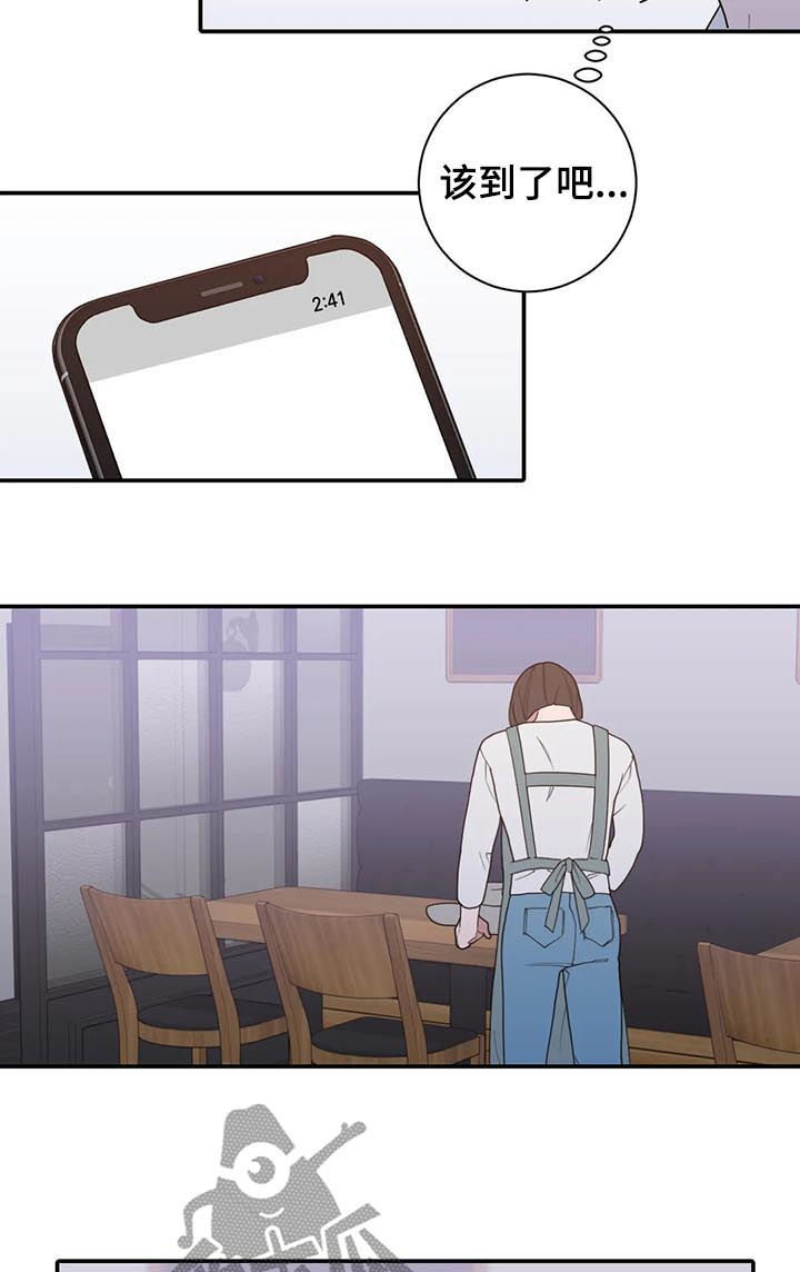 第201章：妈妈8