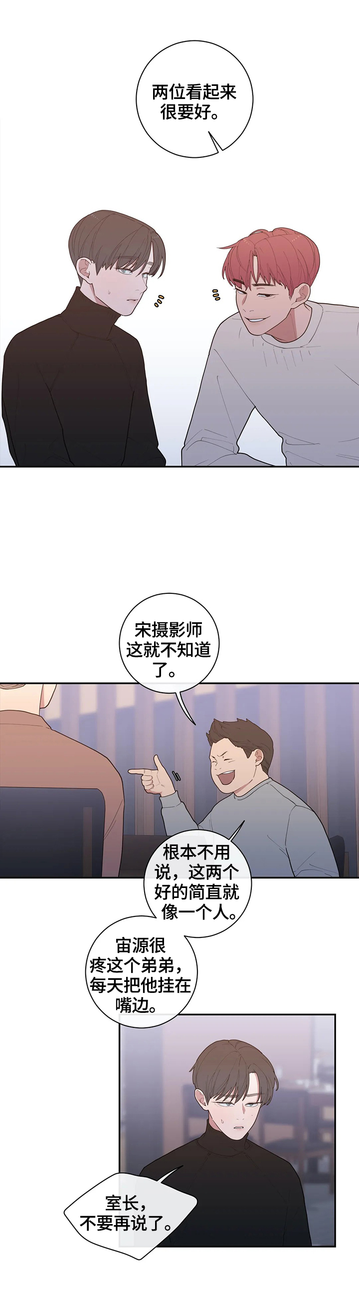 第97章：最美好的日子5