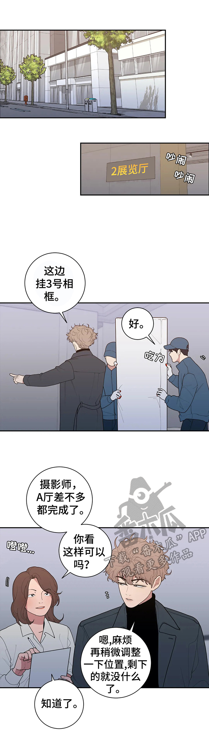 第138章：约见9