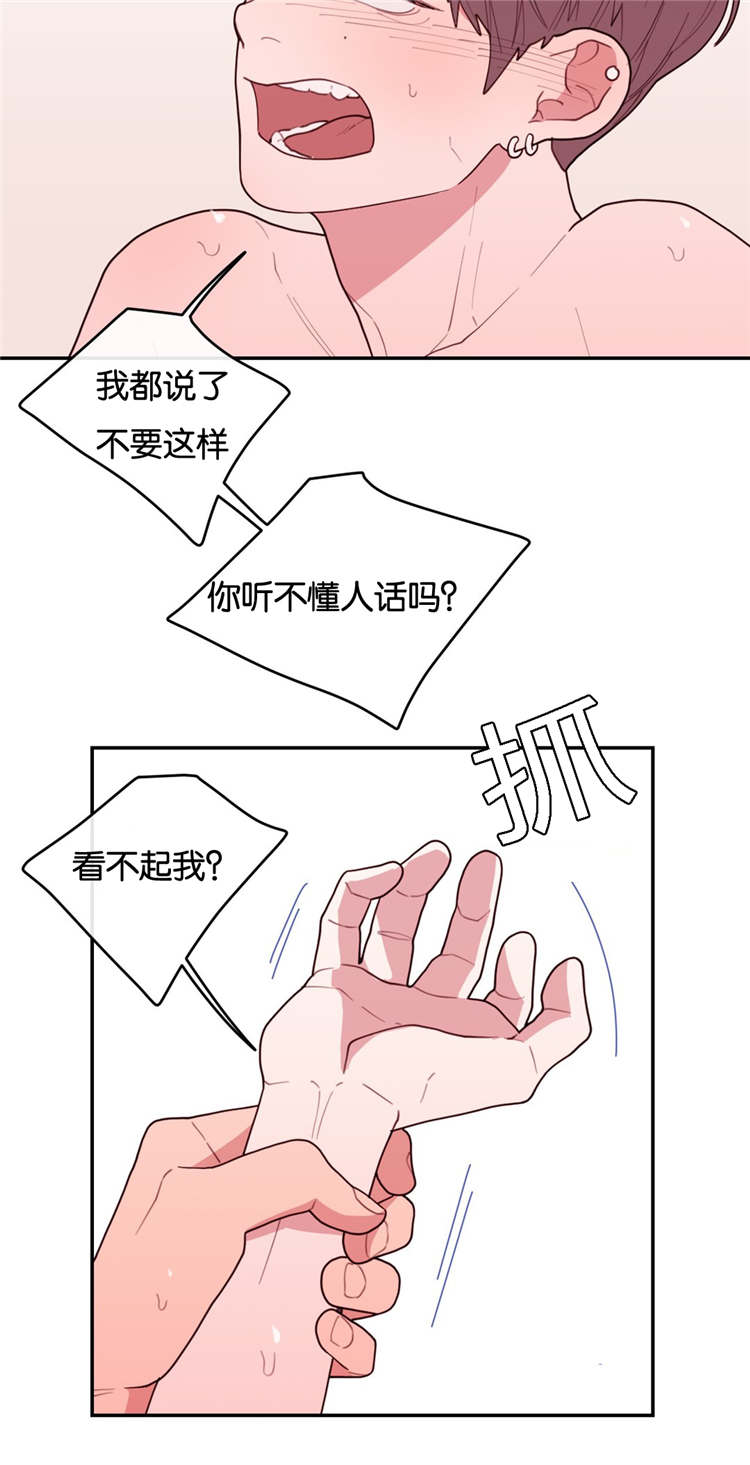 第29章：好玩的事1