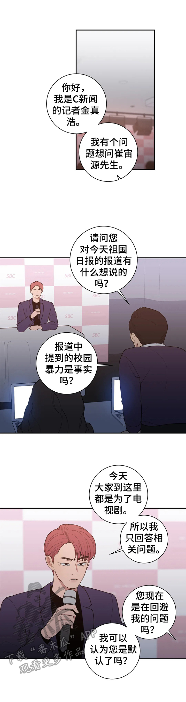 第156章：情况失控2