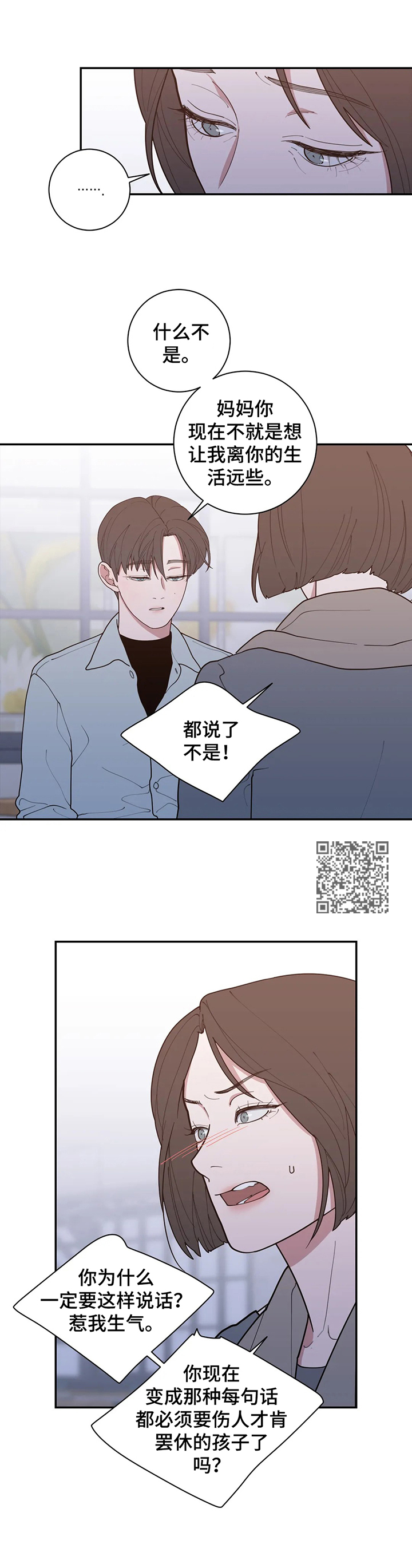 第154章：震惊5
