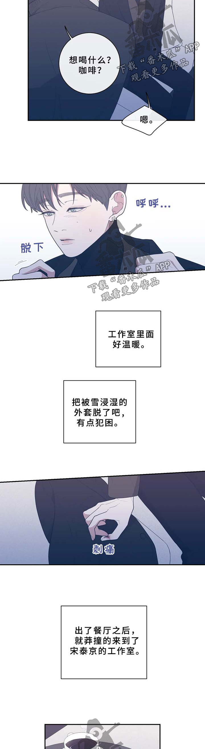 第62章：抱住我1