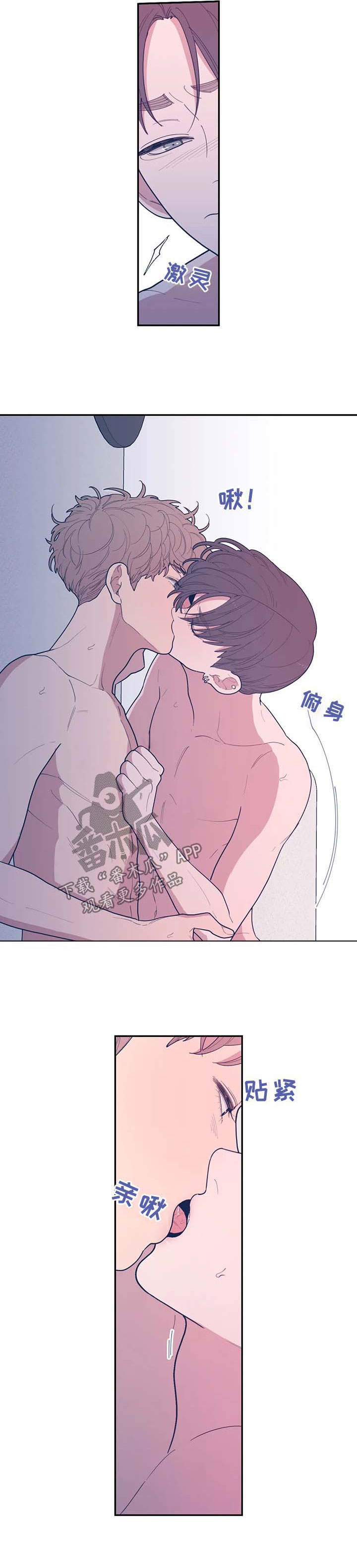 第64章：一切都是真的3