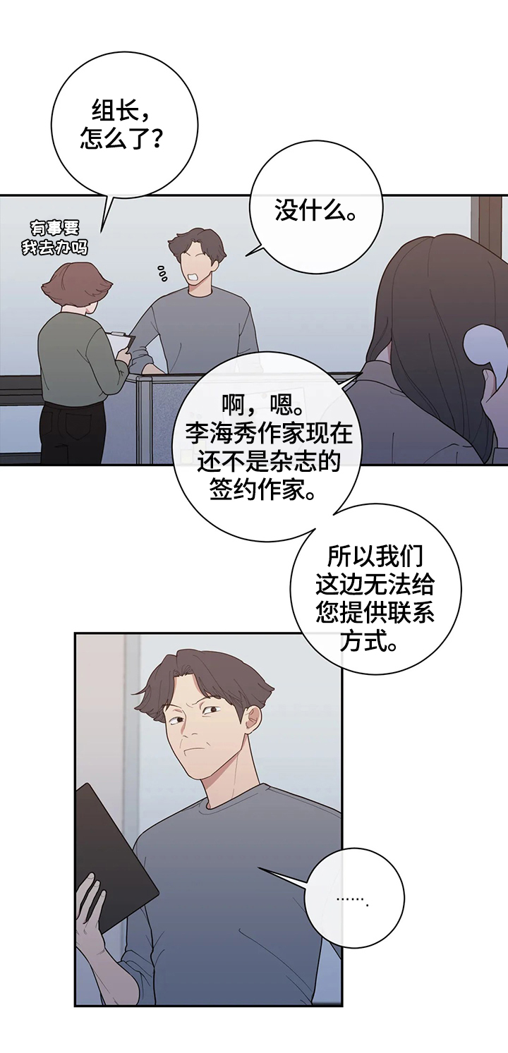 第126章：办法8