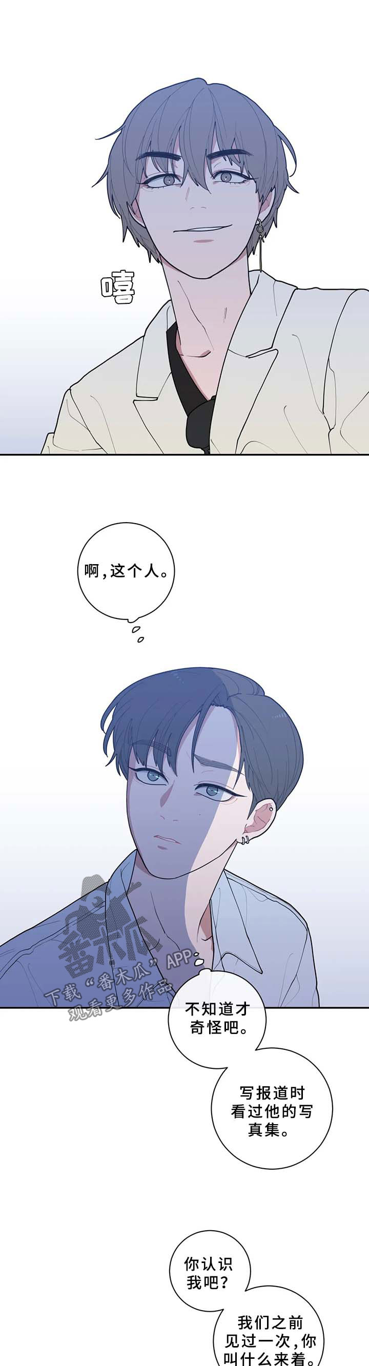 第75章：碍眼0