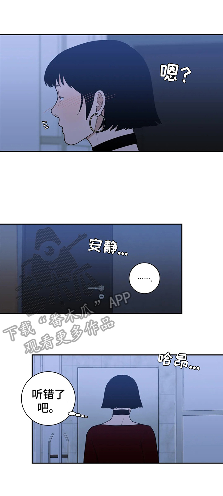 第147章：意识到了5