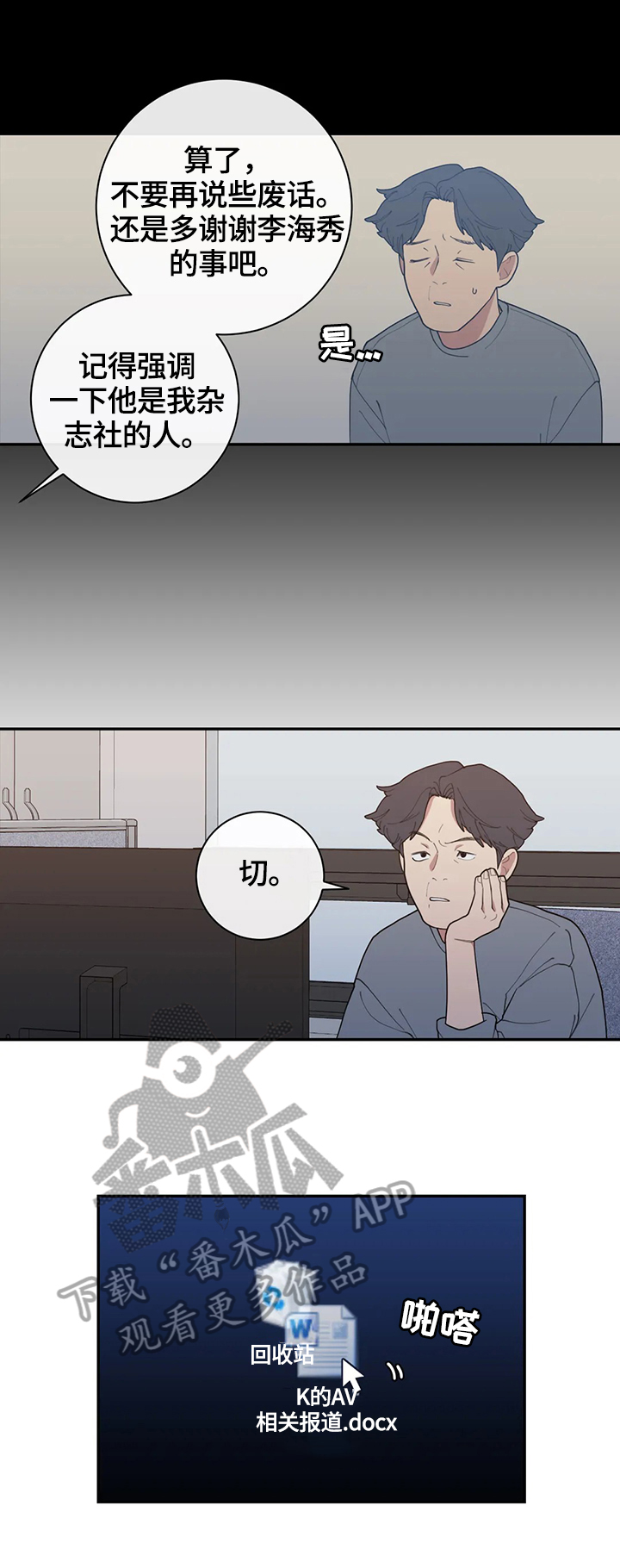 第126章：办法11