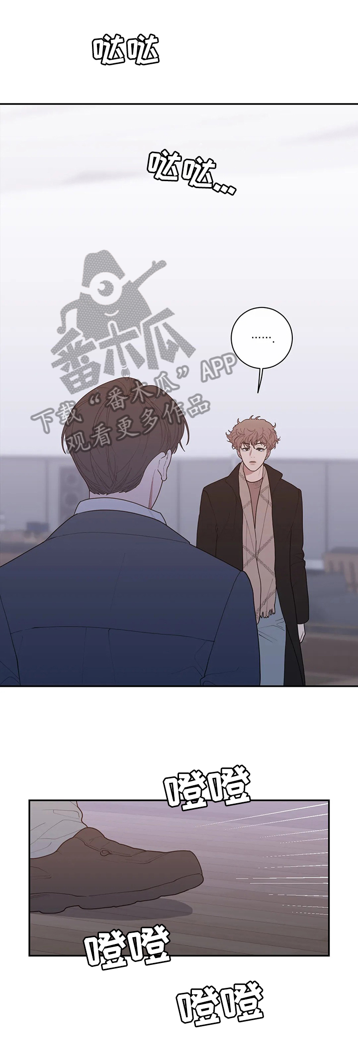 第107章：不期待2
