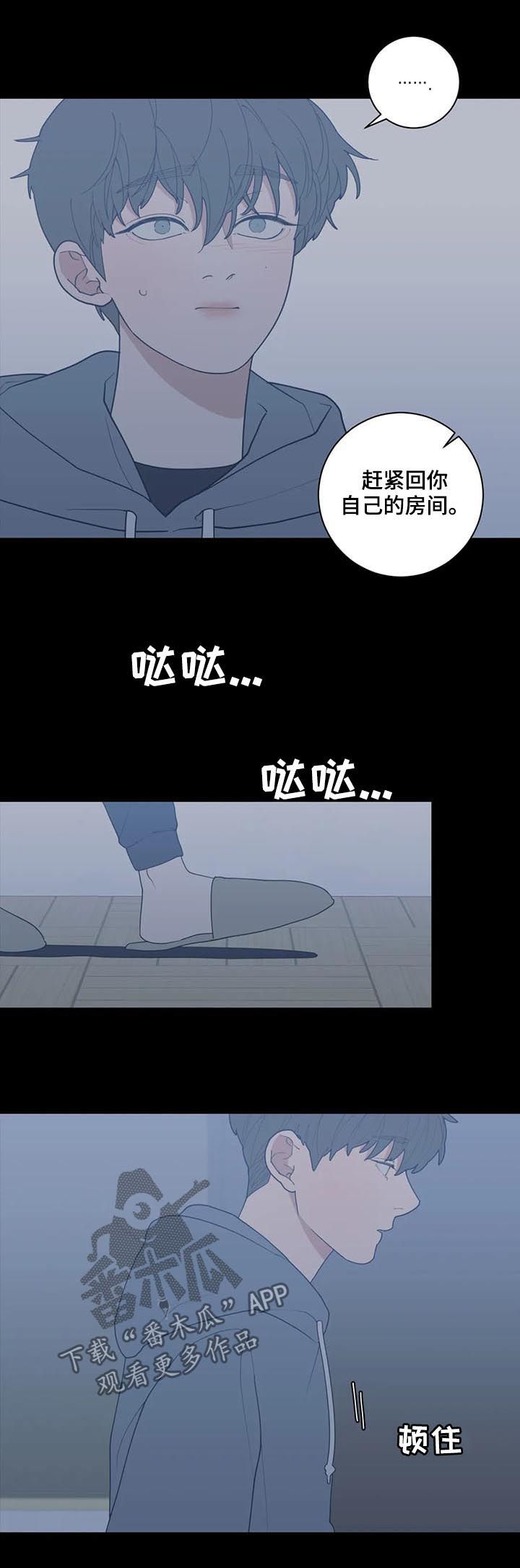 第179章：我不是抛弃你9