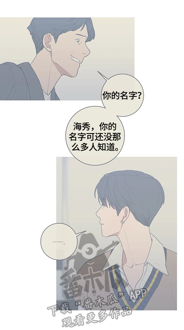 第123章：真有趣1