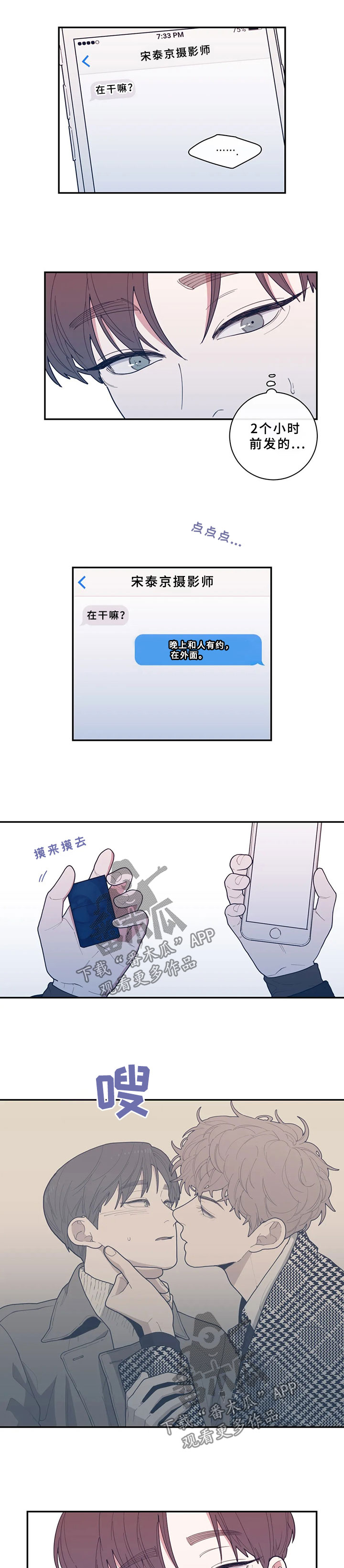 第56章：打火机9