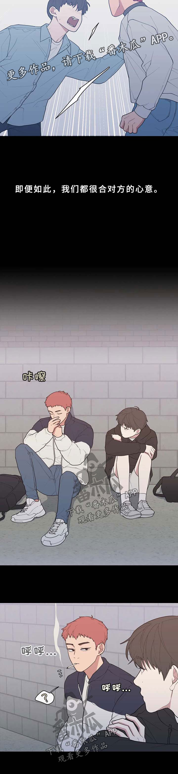 第71章：玩笑2
