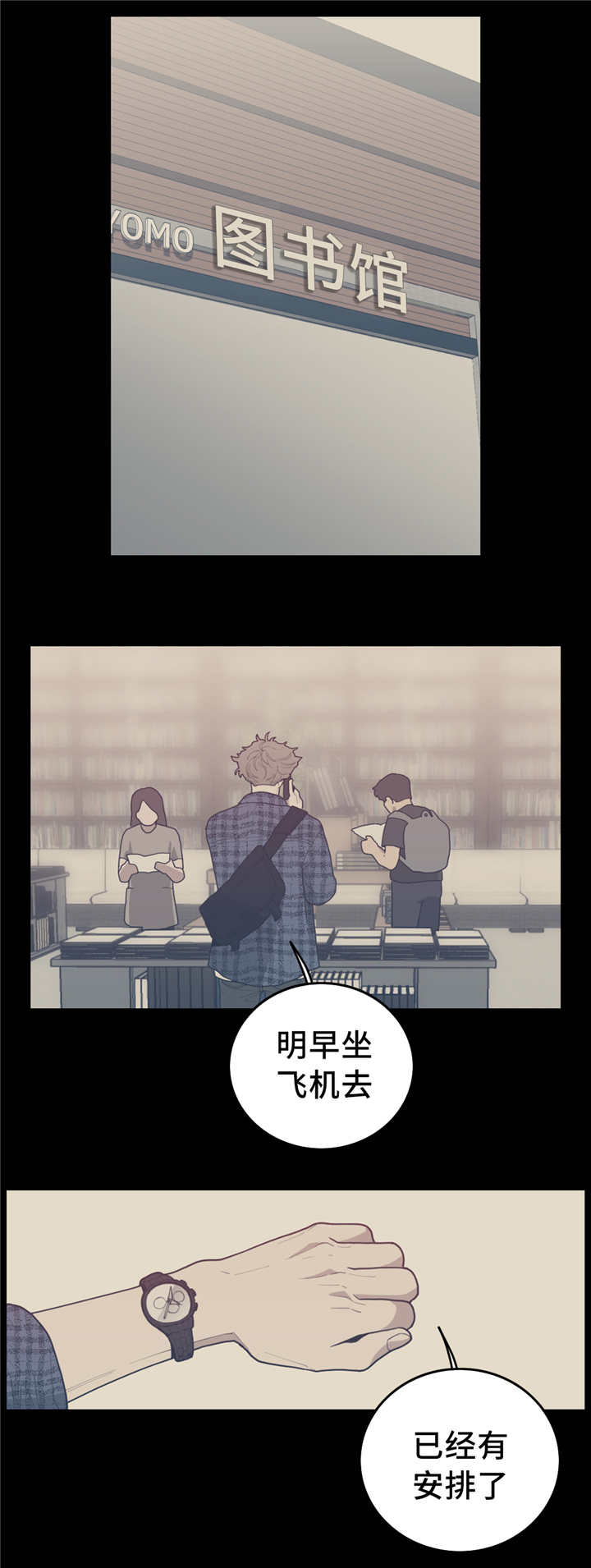第34章：我要这本0