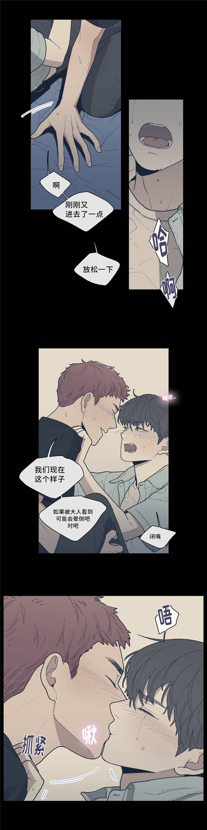 第43章：我会帮你0