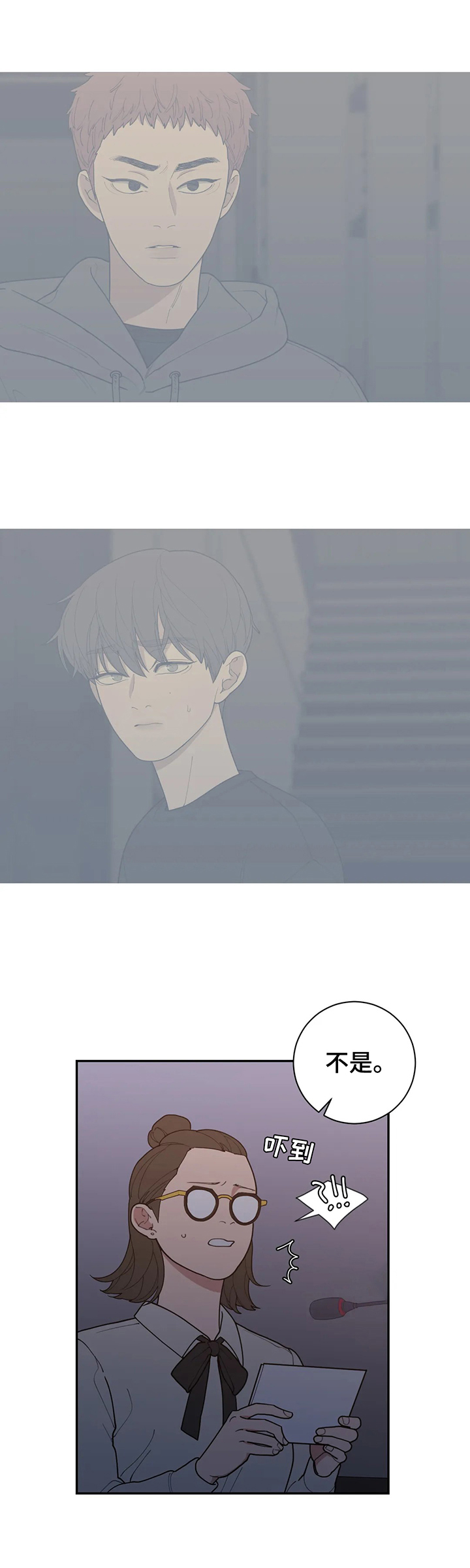 第156章：情况失控6