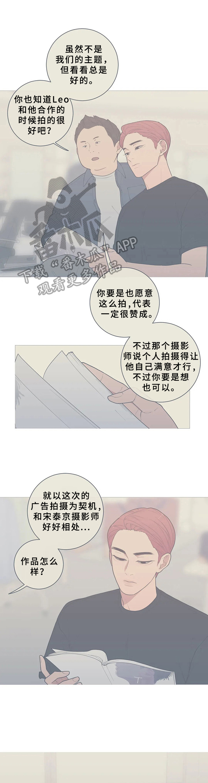 第92章：抱住我0
