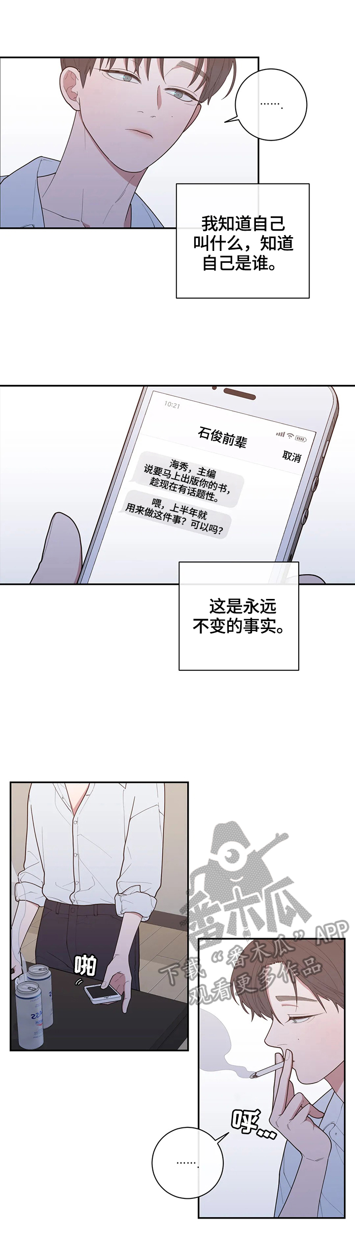 第125章：通话4