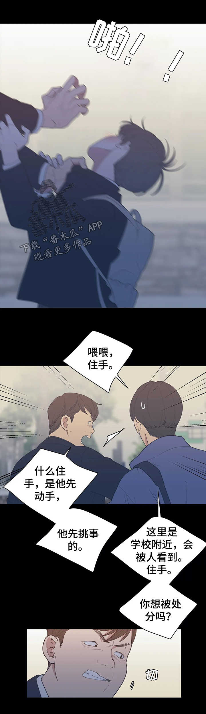 第133章：没问题0