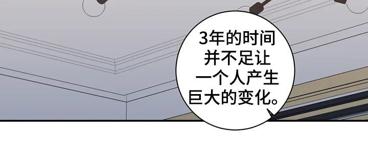 第192章：可以吻你吗5