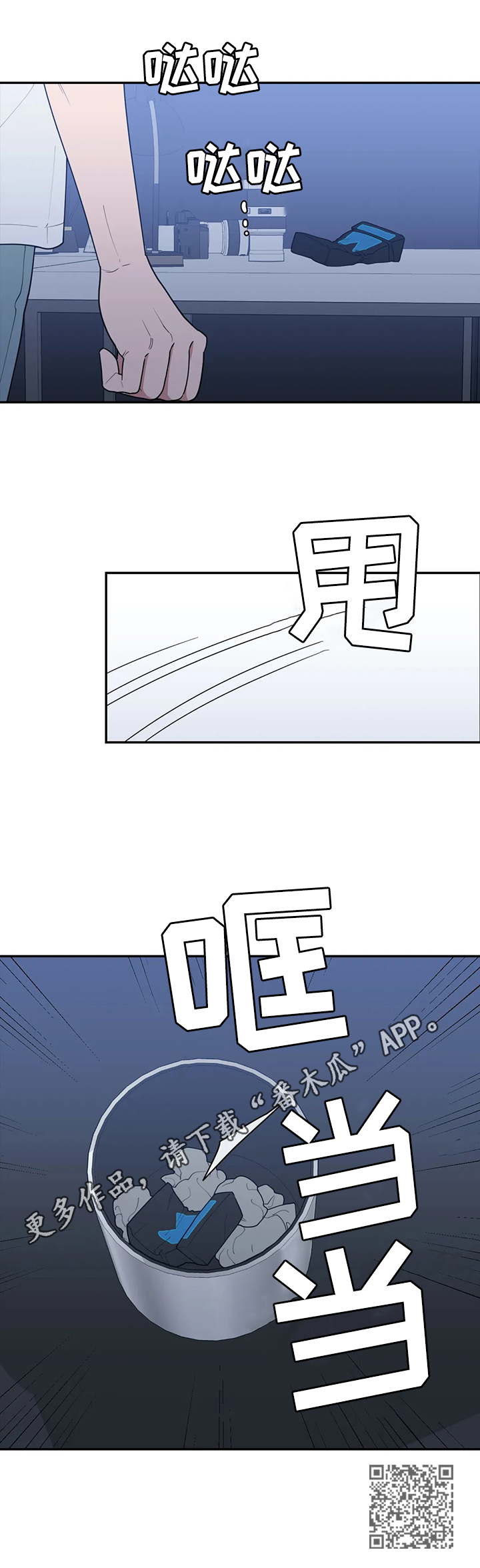 第120章：守好位置13