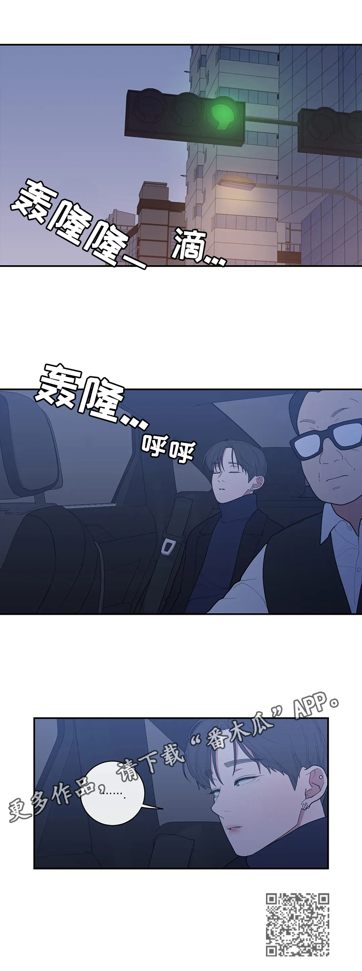 第115章：拍摄完毕9