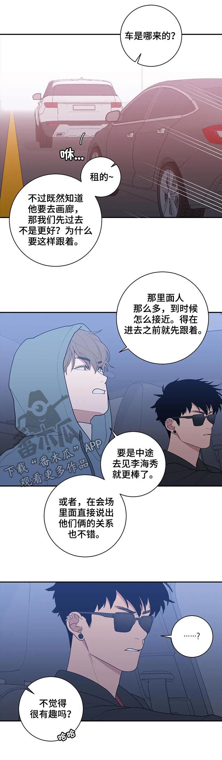 第176章：错觉也是病7