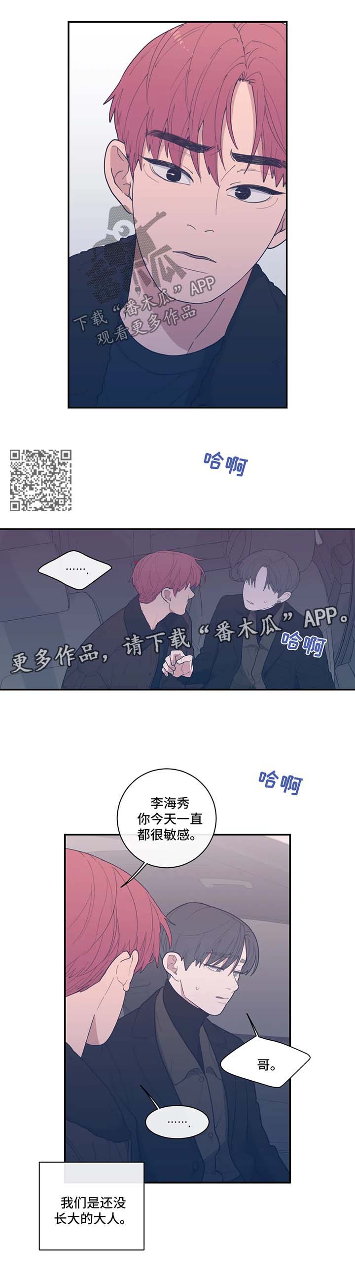 第52章：拒绝6