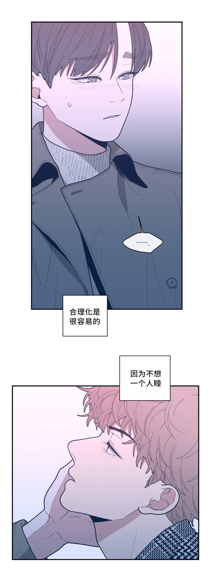 第40章：危险的事5
