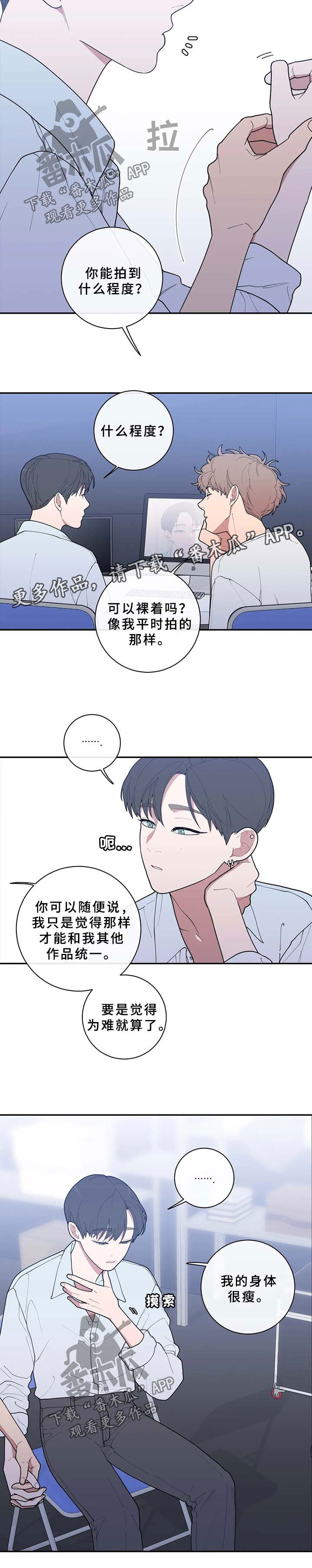 第74章：不请自来1