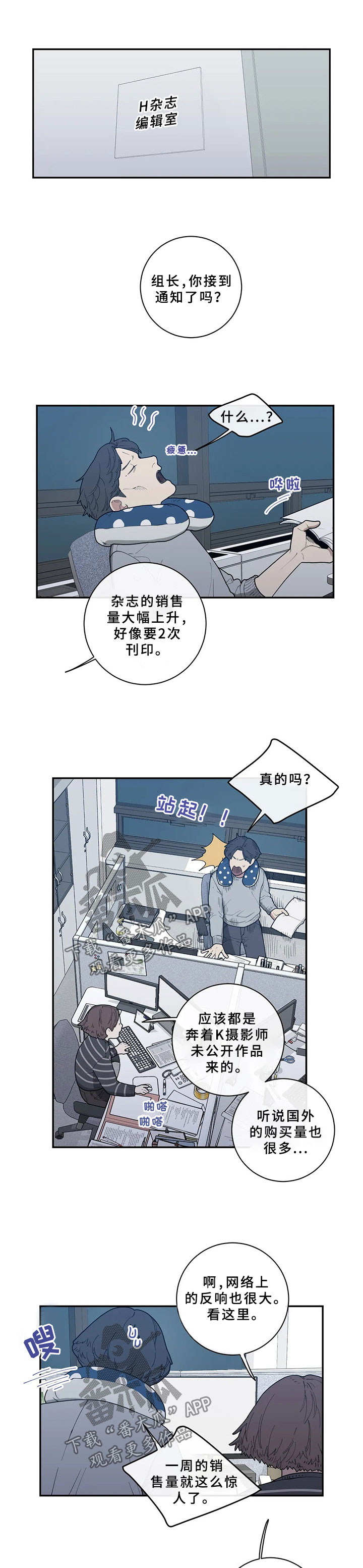 第55章：兄弟0