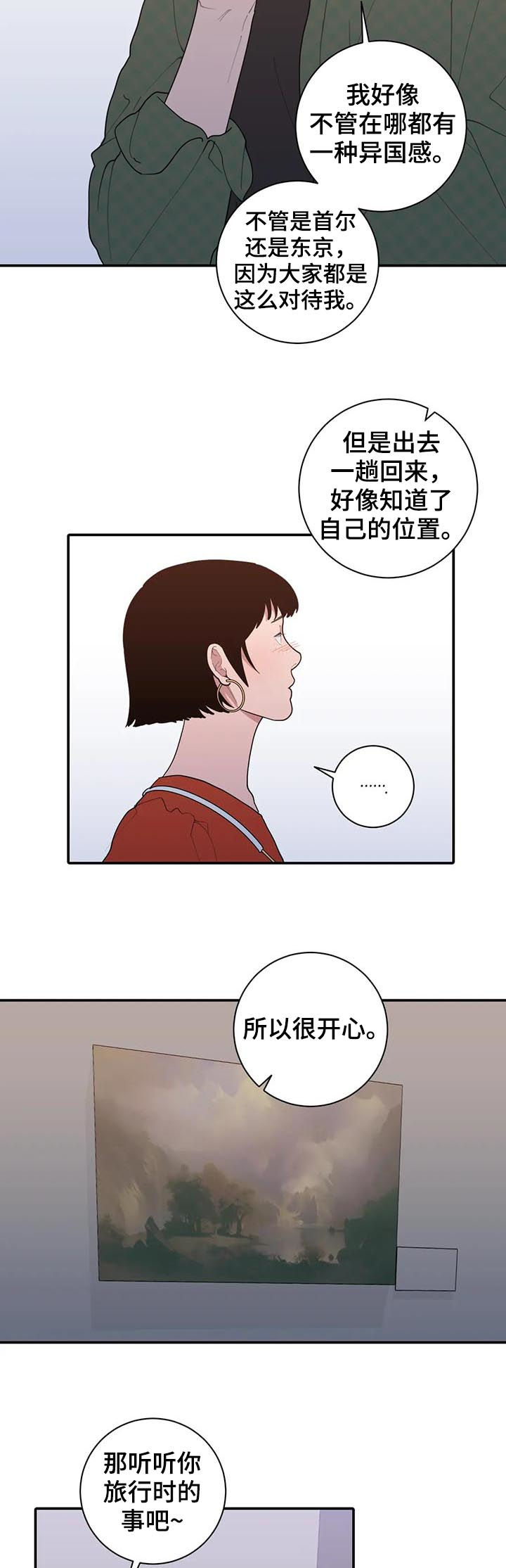 第189章：展会4