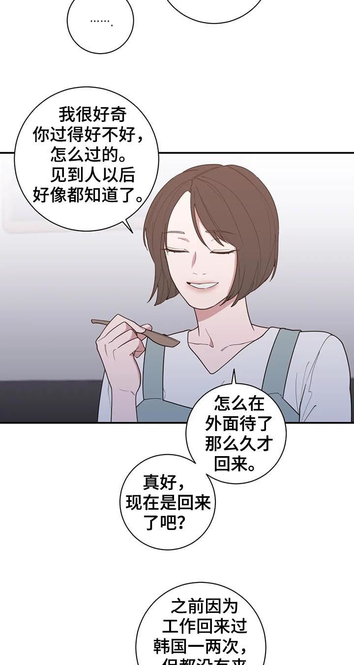 第201章：妈妈18