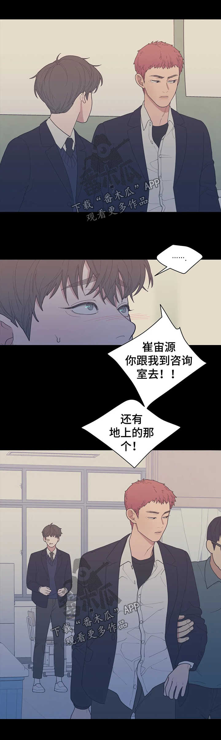 第135章：打架6